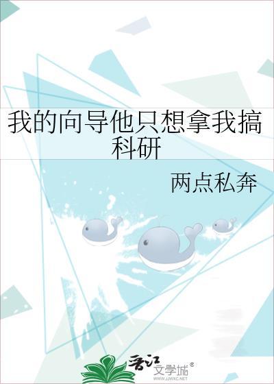 真少爷，但家族老祖宗封面
