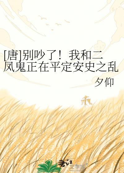 约么？我说吃饭封面