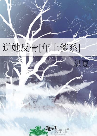 薄荷新婚封面