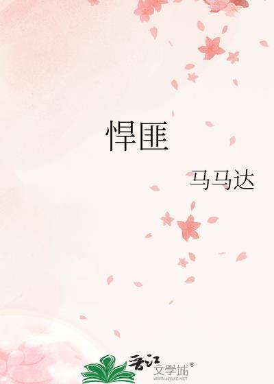 老婆每天都要钱封面