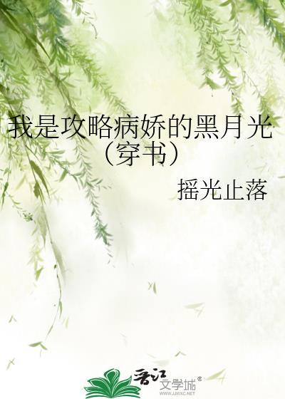 尘埃之花