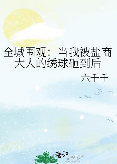 非职业半仙封面