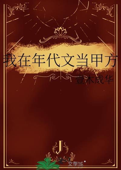 铜雀春深锁二曹