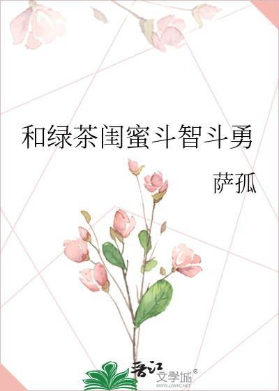 世界一级基建狂魔封面