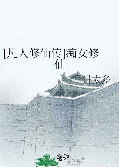 玻璃尾巴封面