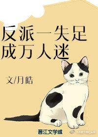 狂枝[上位者低头]封面