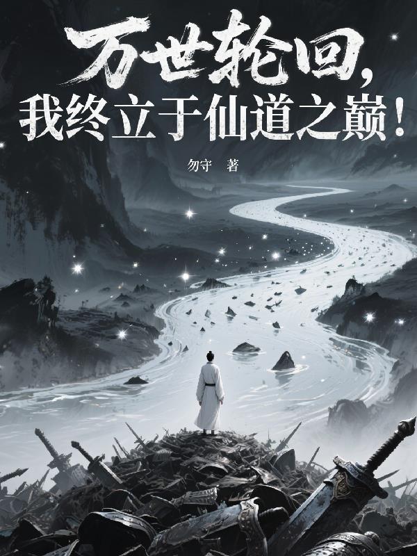 君子陶陶封面