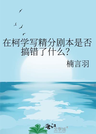 小少爷的住家保姆封面