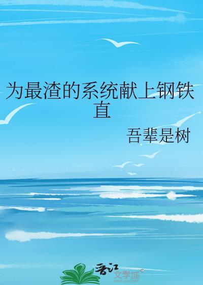 养成海贼王怎么这么难！封面