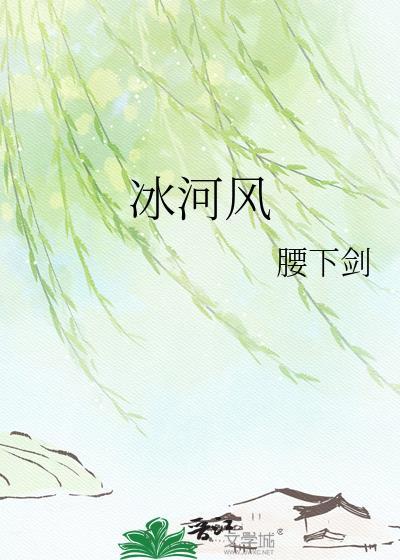 在下玩家，有何贵干封面