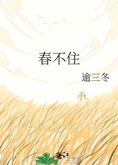 动繁京封面