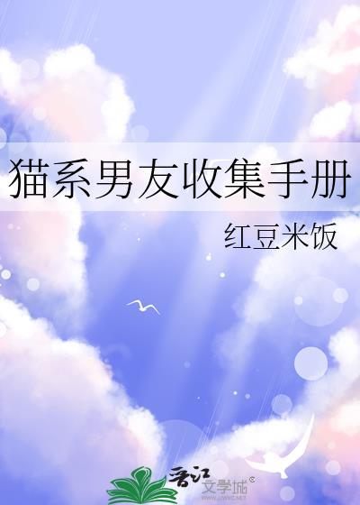 不当坏女人后[快穿]封面