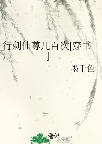 倒霉社畜穿越了封面
