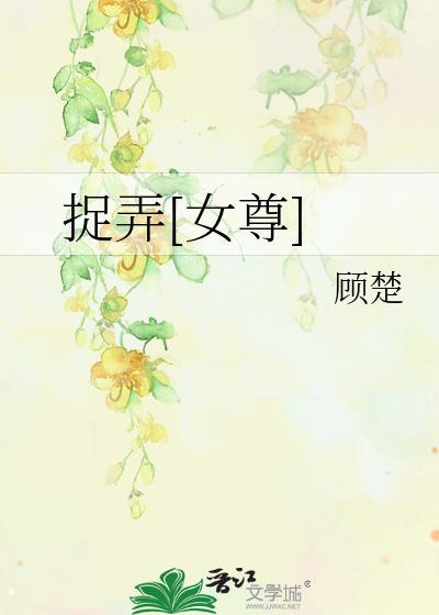 父皇，我是gay封面