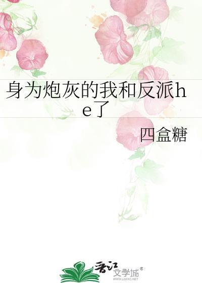 太子千秋万载封面