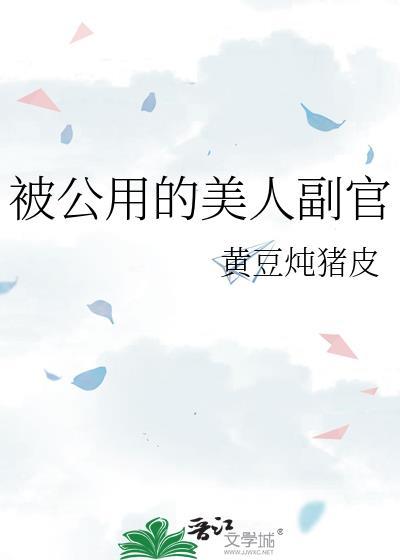 八零纺织业传奇女厂长封面