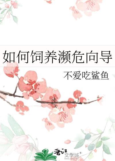 溺酒封面