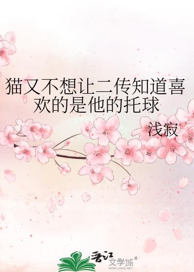 是金手指，但不靠谱［快穿］封面