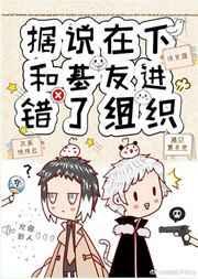 病美人饲魔手札封面