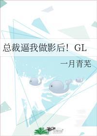 百灵潭封面