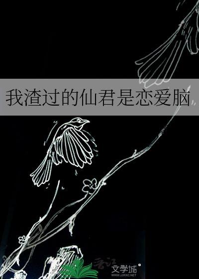 卧底三年被敌方老大拿下了
