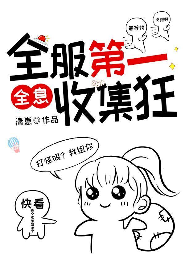 大佬偏偏要宠我[穿书]封面