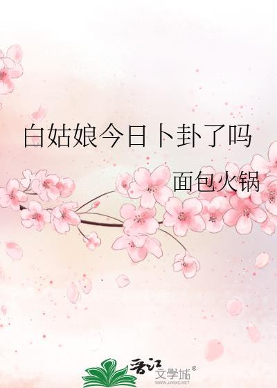 行医在三国封面