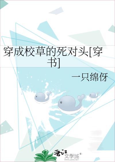 爬出龙蛋后我成了团宠封面