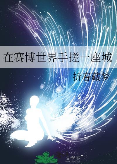 荒野求生直播间封面