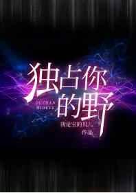 今天小萝成了谁的女儿封面