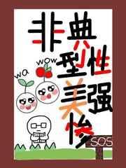 九零刑侦系统高能破案封面