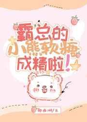 穿书后我被男主倒追封面