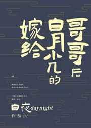 与狛治的地狱乐封面