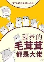 单恋封面