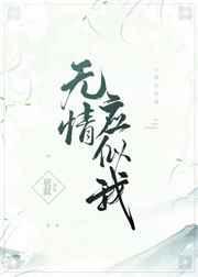 我不和Alpha谈恋爱封面