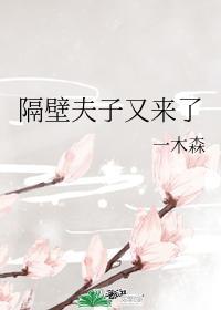 限时心动封面