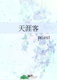 司寝小太监是个财迷封面