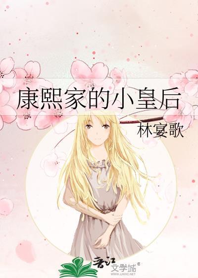 蝴蝶沉欢
