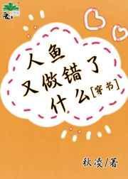 说好的毕业从教，怎么爆红了[娱乐圈]封面