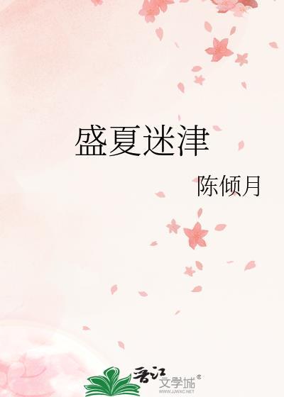 三国：刚要称霸，易小川让我收手封面