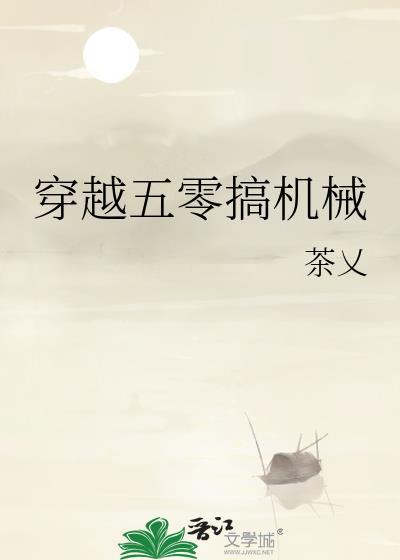 快穿之摆烂后发现任务都完成了封面