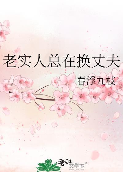 楚门的修仙封面