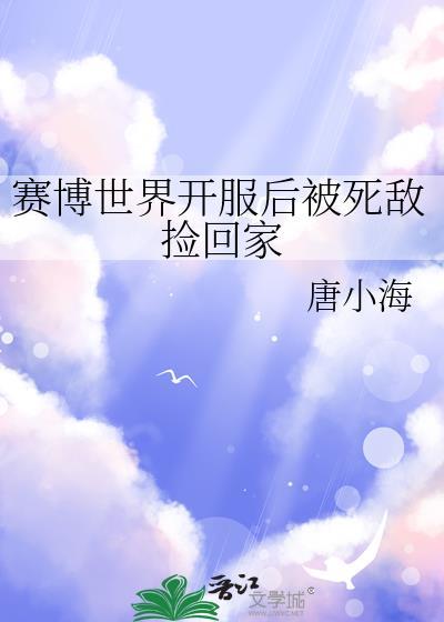 战王，神医狂妃不好惹封面