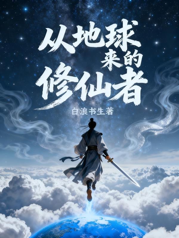 大明我姐是马秀英八零