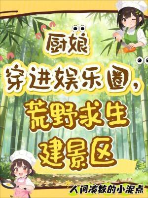 青帮最后的大佬太爷张仁奎封面