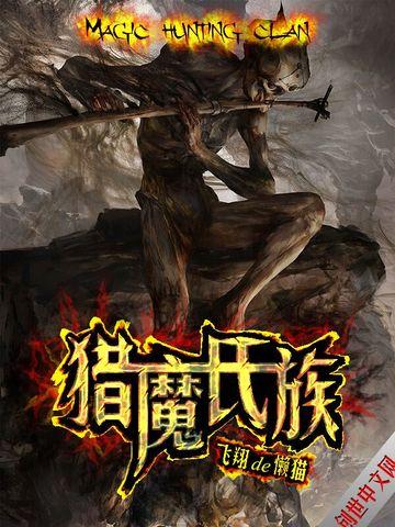 鬼媒封面