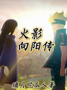 快穿：所有人都知道我是好人封面