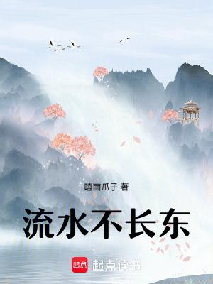 震惊！冷脸主角他会装会哄会亲亲封面