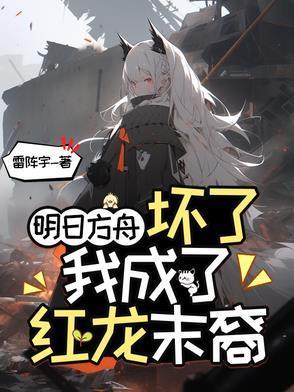 重生急诊医生全文免费阅读封面