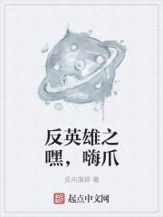 光之国:误射龟派气功打死小金人